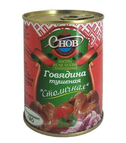 Лучшую Белорусскую тушенку из говядины, свинины, конины, индейки и ...