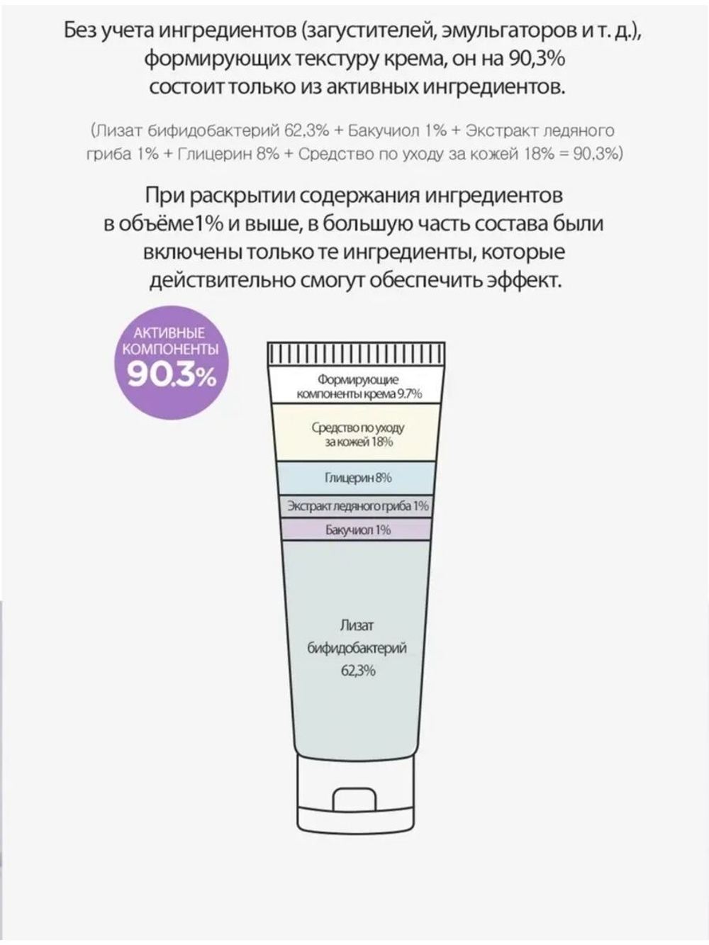 Крем для лица увлажняющий с бакучиолом ретинолом