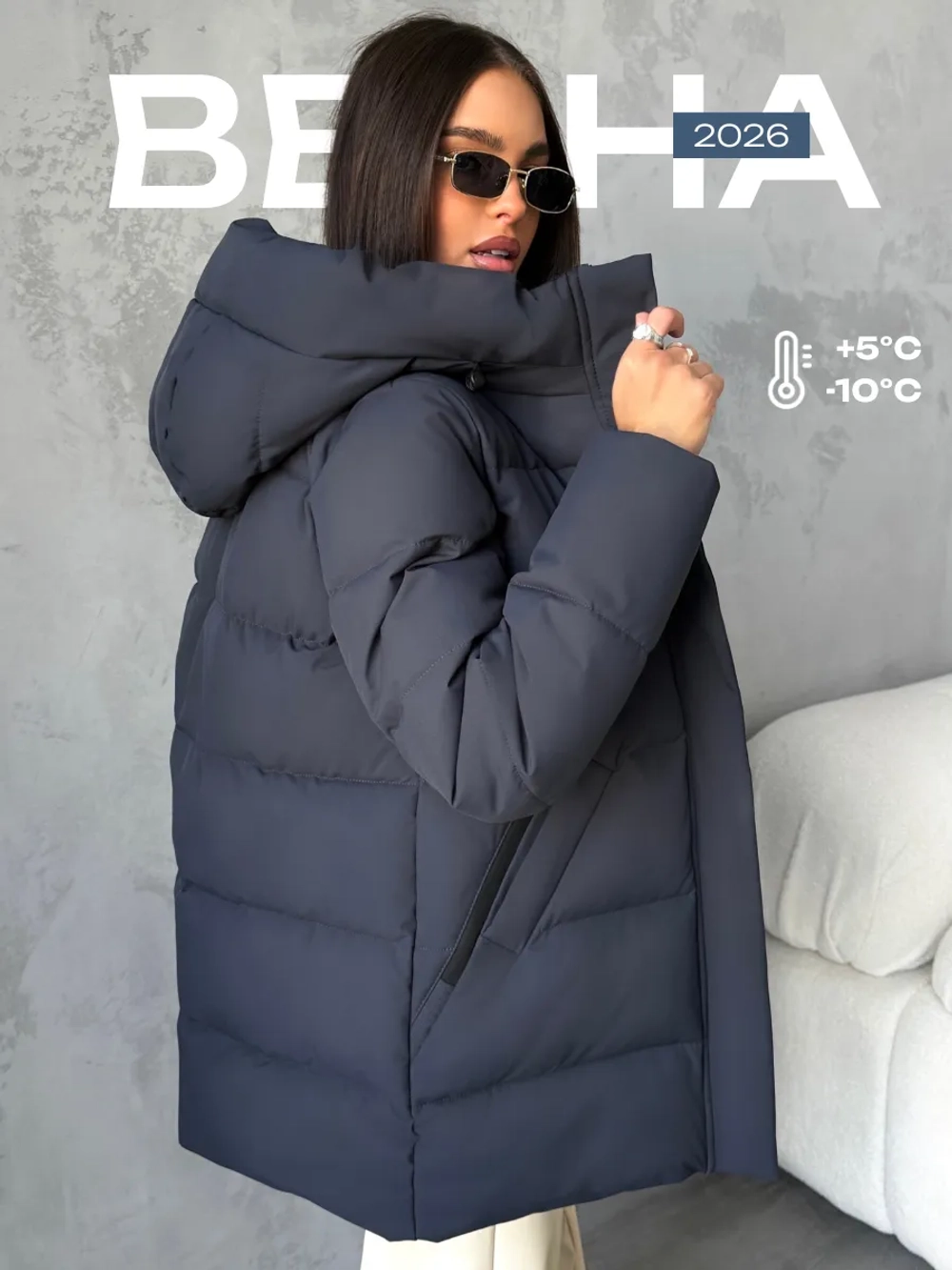 Куртка демисезонная с капюшоном удлиненная