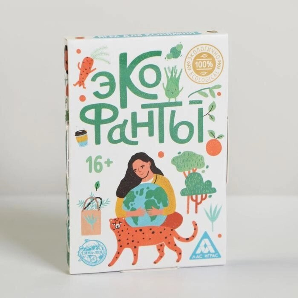 Игра «Эко фанты» для компании, 16+