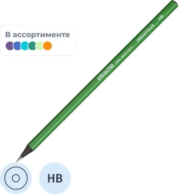 Карандаш чернографитный HB Attache (Attache Selection) Megapolis заточенный круглый