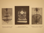 "Царское Село. Путеводитель. 1710-1910". С.Н.Вильчковский. 1911г.