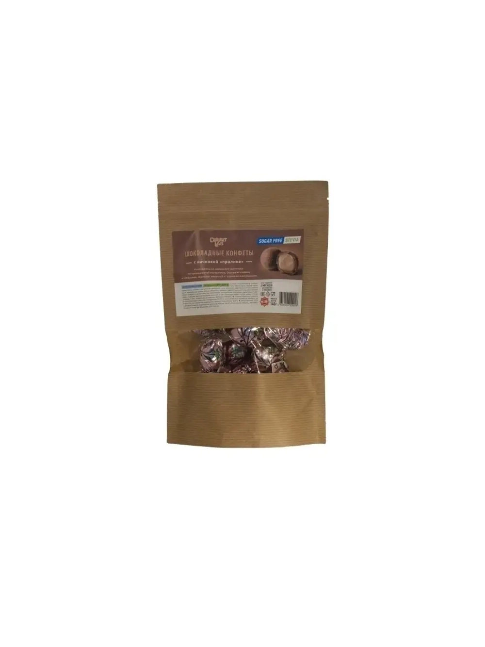 Шоколадные конфеты с начинкой "пралине