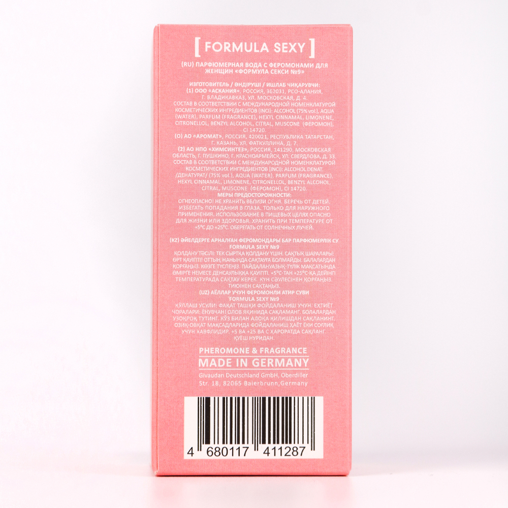 pvfs. парф/в с феромонами Formula Sexy №9 (Формула Секси №9)- 15ml for women/24
