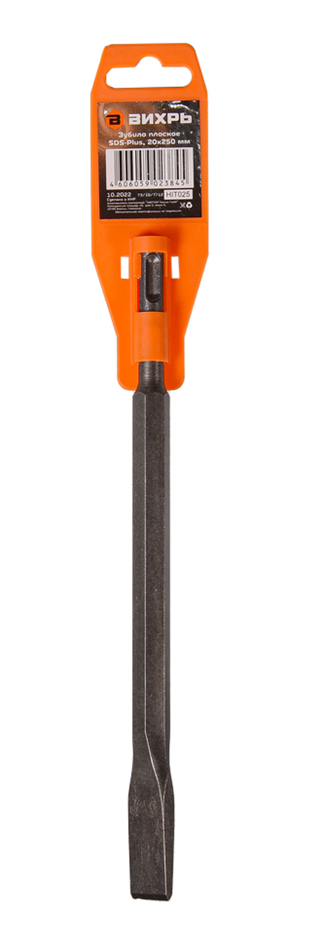 Зубило ВИХРЬ 20x250мм SDS-Plus