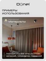 Светильник накладной,  поворотный,  GX53,  D84xH75мм,  IP20,  черный,  без лампы