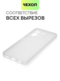 Чехол BROSCORP для Tecno Pova 5 (арт.TCN-POVA5-COLOURFUL-WHITE )