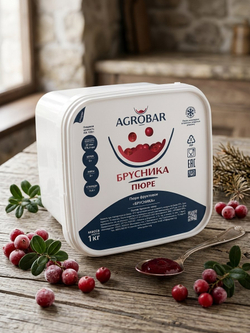 Пюре замороженное Брусника "Agrobar" 1 кг (Россия)