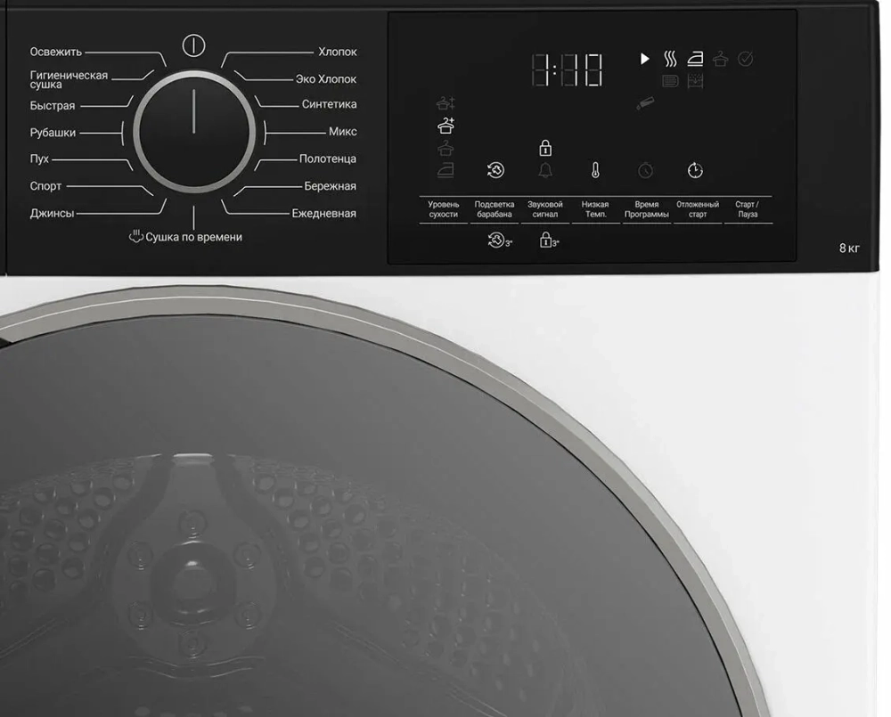 Сушильная машина Hotpoint TDSH 85V B