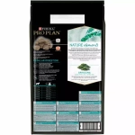 Purina Pro Plan Nature Elements Adult Medium Сухой корм Про План Натуральный Элемент для собак средних пород Спирулина+Ягненок 2 кг