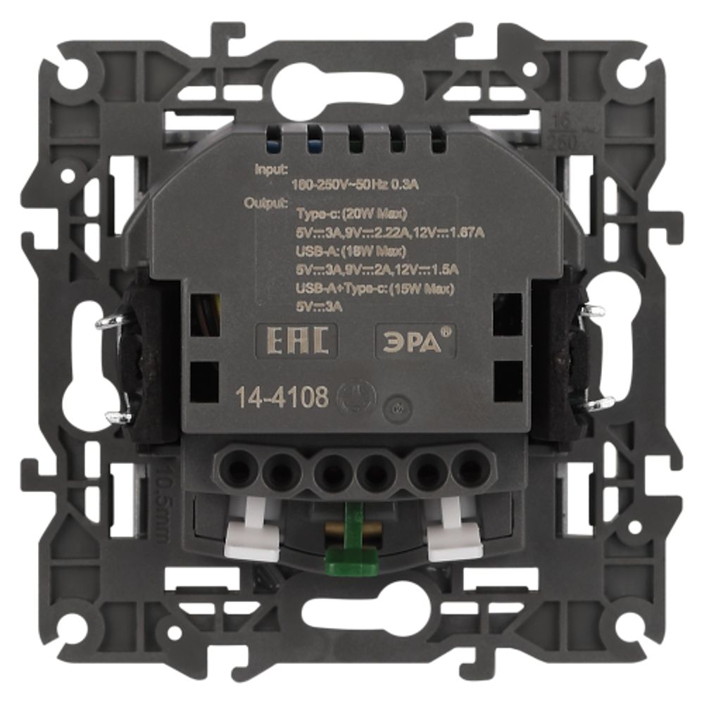 Розетка ЭРА Elegance 14-4108-01М 2P+E 16A-250В со шторками с USB type-A+C 5В-3А белый матовый