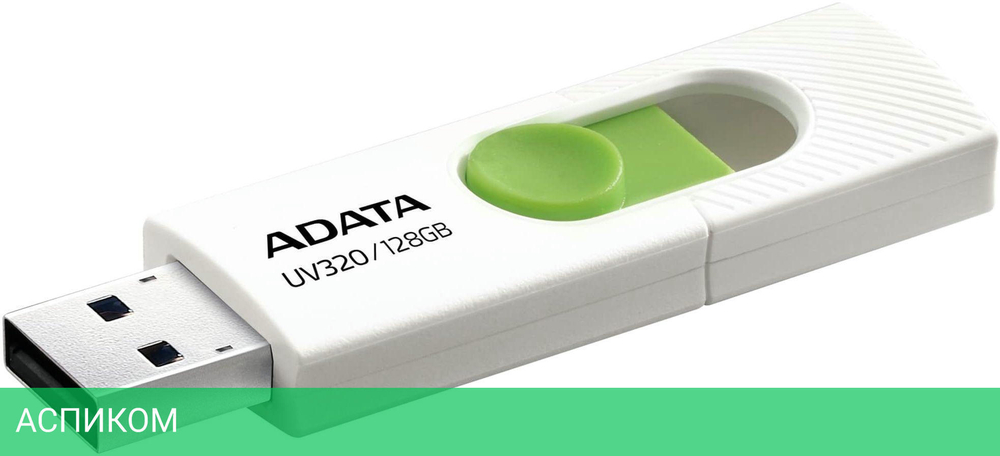 USB Flash-накопитель A-Data UV320 128GB белый/зеленый (AUV320-128G-RWHGN)