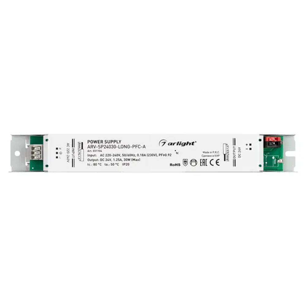 Блок питания ARV-SP24030-LONG-PFC-A (24V, 1.25A, 30W) (Arlight, IP20 Металл, 5 лет) 031104