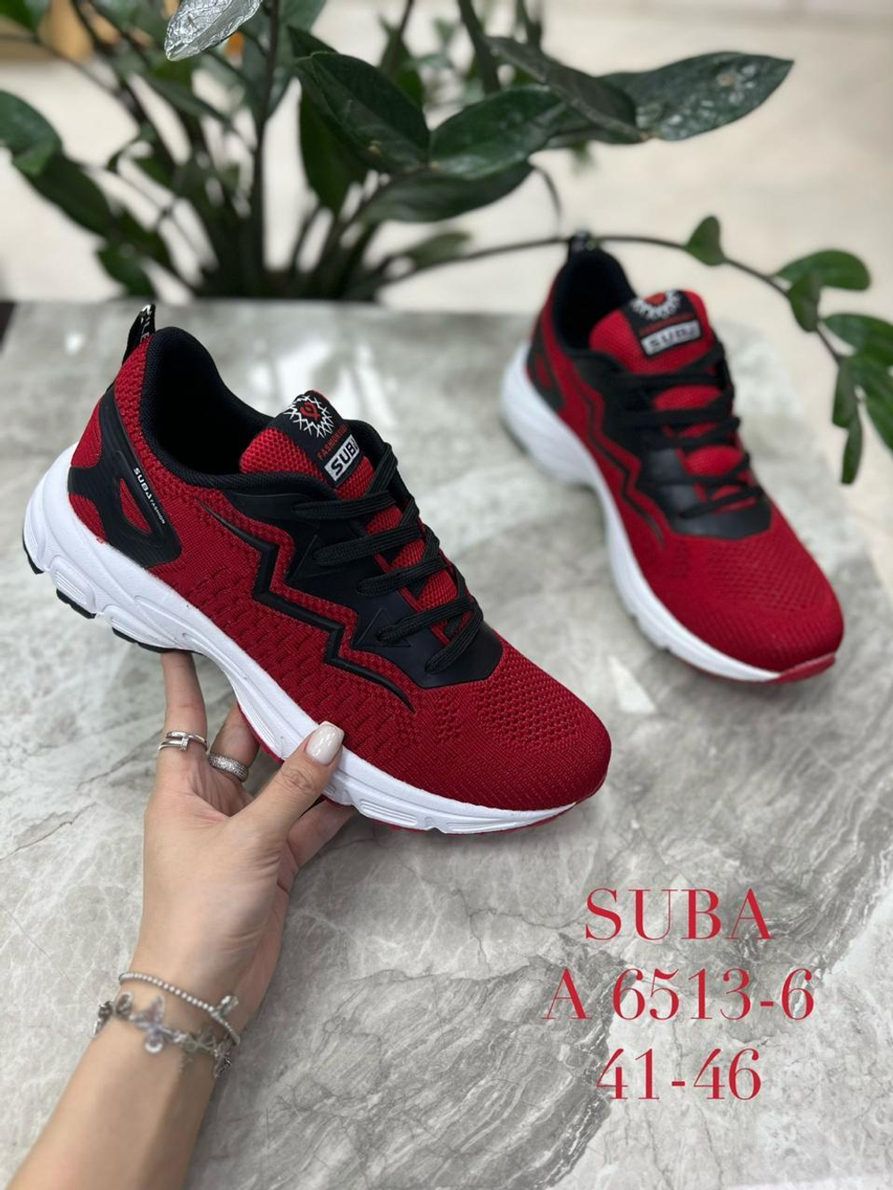 Кроссовки по 8 пар (41-46)р. / 6513-6