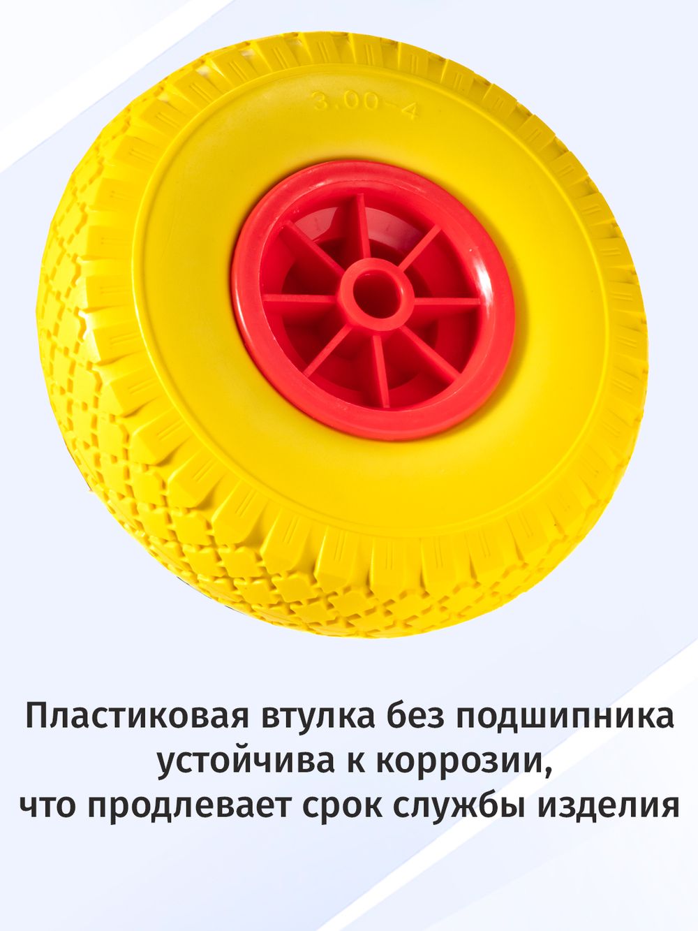 Транцевые колеса перекидные, для лодок с НДНД, бескамерные полиуретановые колеса, нержавеющая сталь