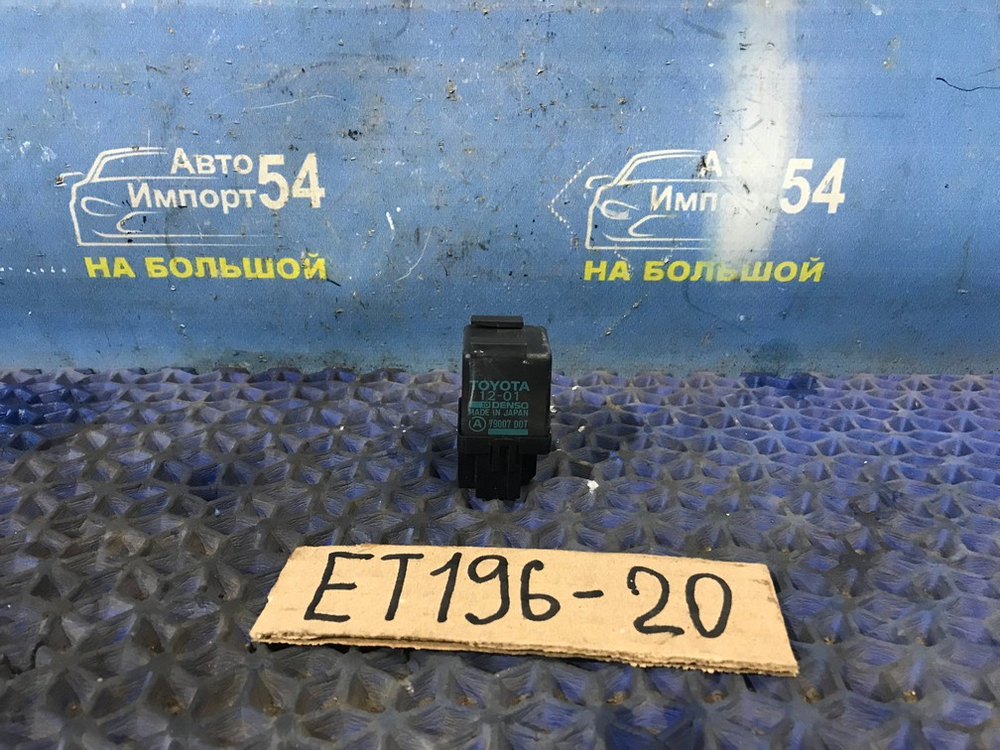 Реле поворотов TOYOTA CALDINA 1996