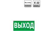 Аварийная наклейка NL-100x200W-E22  Navigator 14378