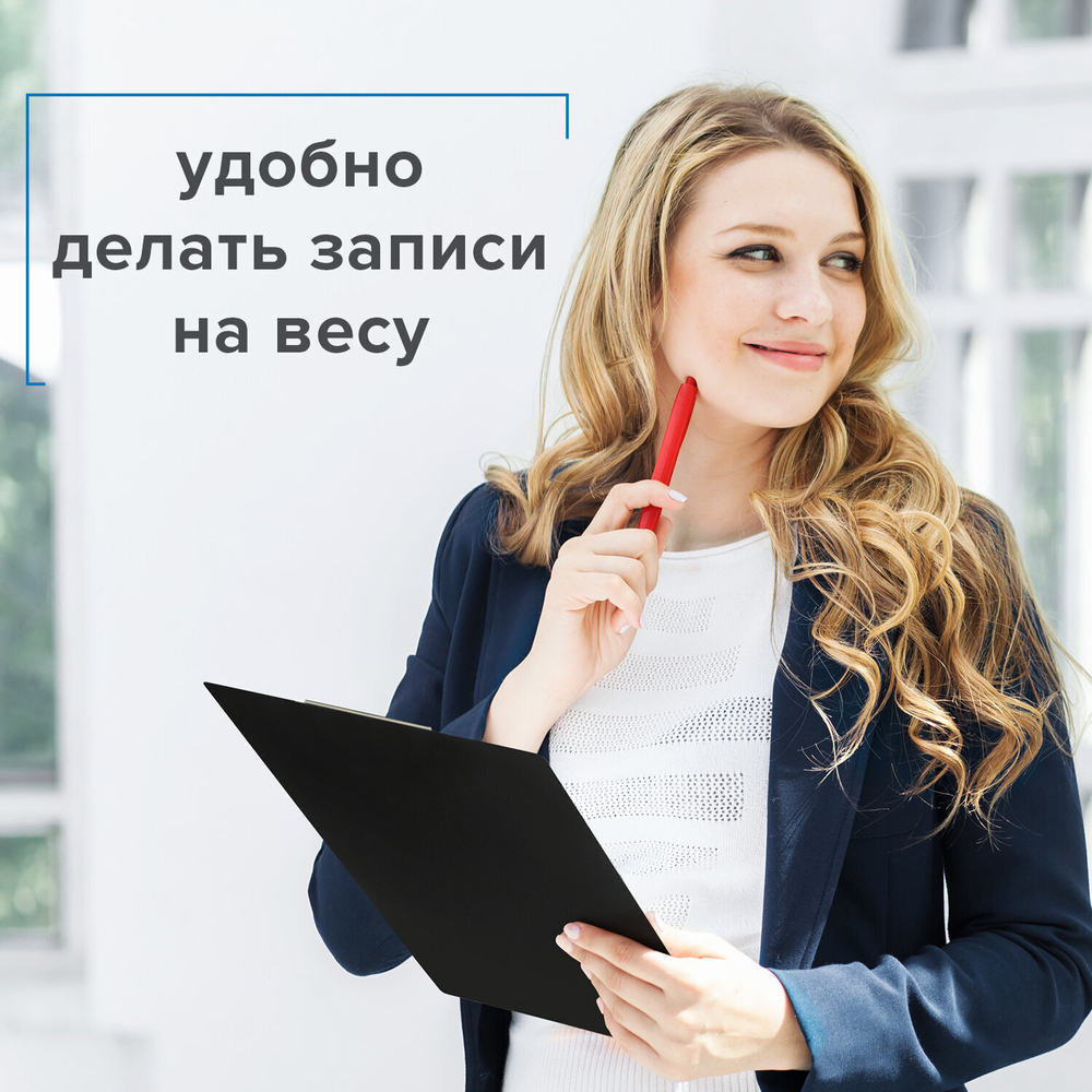 Доска-планшет BRAUBERG "Contract" с прижимом А4 (313х225 мм) пластик 1 5 мм черная (5 штук в упаковке)