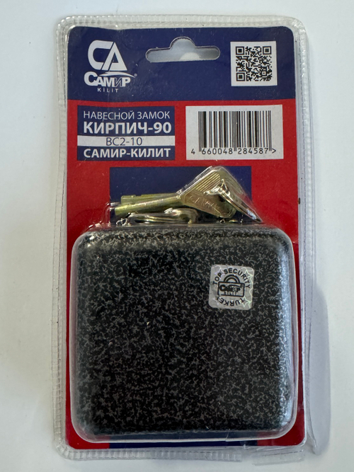 Замок навесной краб САМИР ВС2-10-90 3 ключей