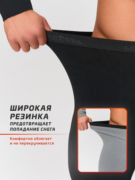 Комплект термобелья мужского двухсторонего ТМ LEGENDA черное/серое