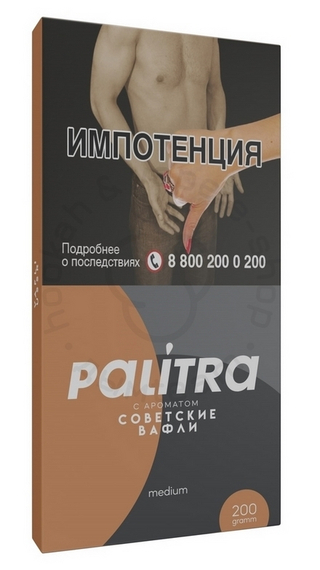 Кальянный табак PALITRA &quot;Vafli USSR&quot; Вафли советские 200гр