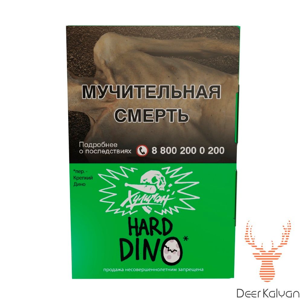Хулиган Hard &quot;Dino&quot; (Мятная Жвачка) 25 гр.