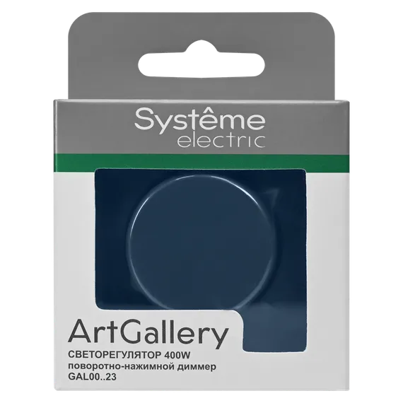 Светорегулятор поворотно-нажимной (диммер) ArtGallery LED RC 400Вт механизм аквамарин SE GAL001123