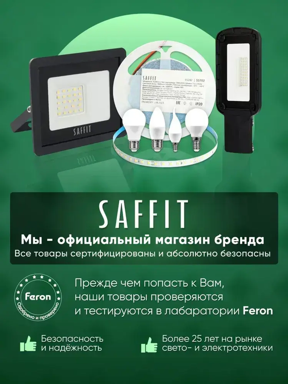 Лампа светодиодная GX53 12W 4000K таблетка, нейтральный белый свет, Saffit SBGX5312 55189, Упаковка 10 штук