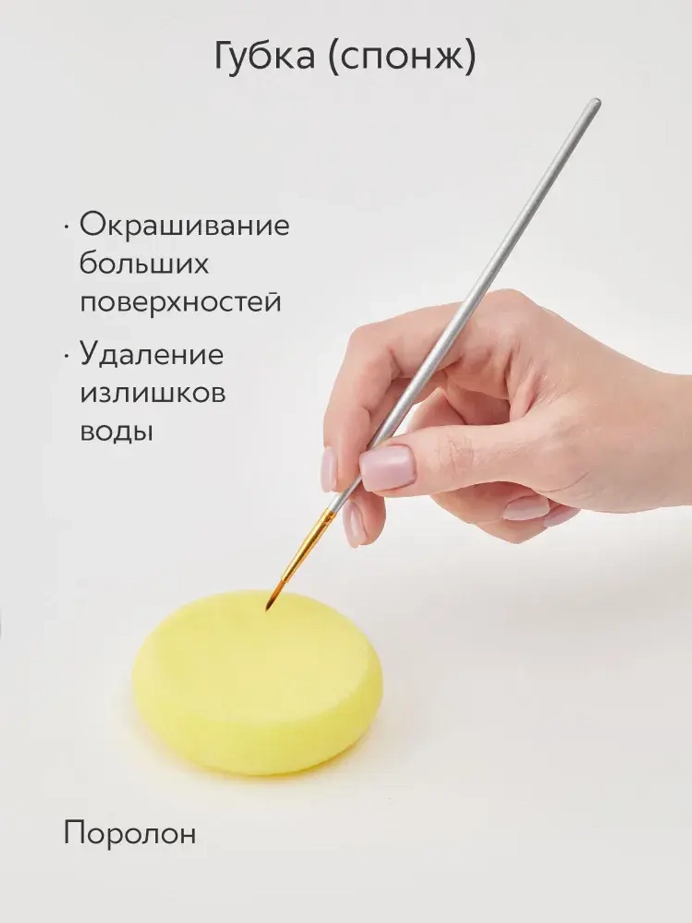 Набор кистей для рисования и аксессуары в пенале (15 кисточек + мастихин, губка) 18 предметов, серая ручка желтый ворс