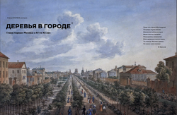 Цветоводство ВЕСНА 2025