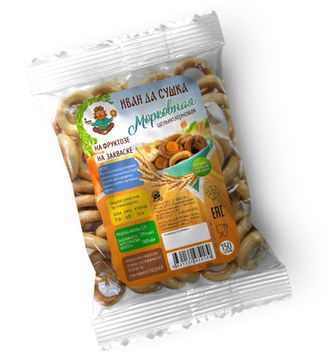 Сушки "Иван да Сушка" морковная цельнозерновая на закваске на фруктозе, 150г.