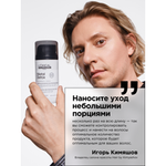 L'Oreal Professionnel Metal Detox,несмываемый крем с высокой степенью защиты, обогащен 1% Гликоамином, для всех типов волос, 100 мл.