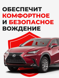 Ремкомплект рулевой рейки для ЭУР Lexus NX 300 (I) (07.2014-н.в.) (R-4)