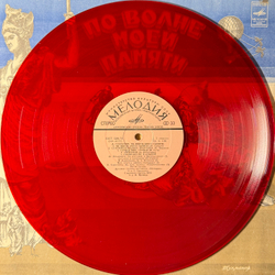 Виниловая пластинка Д. Тухманов– По Волне Моей Памяти (Мелодия) LP Red
