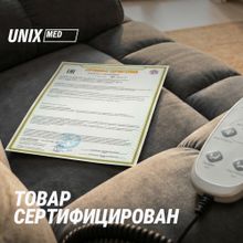 Массажное кресло UNIX Небесное гнездо / Cloud Nest серый