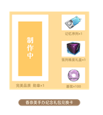 Канами / Kanami