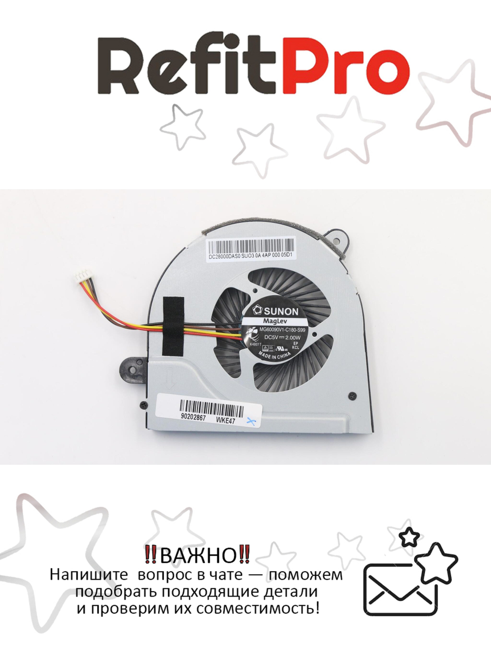 Вентилятор для ноутбука Lenovo IdeaPad G500S (90202867), оригинал