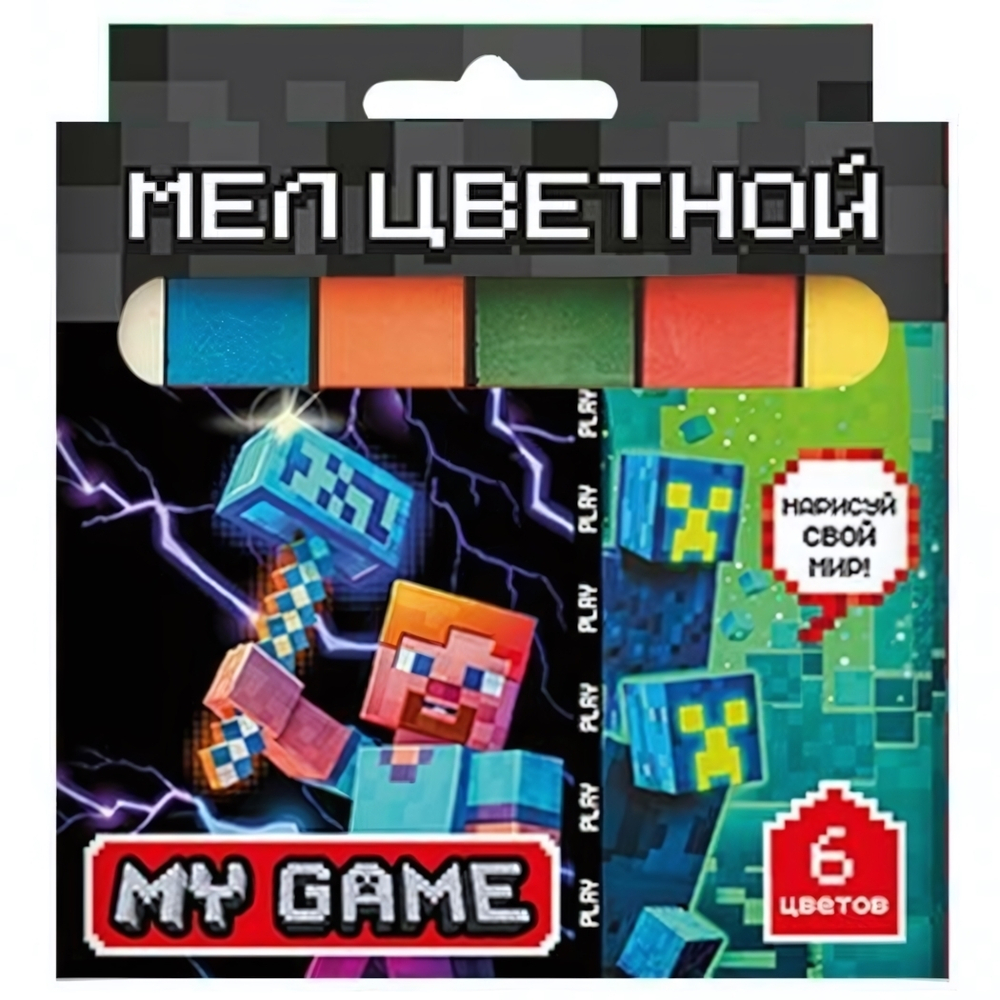 Мел 6цв. "My Game" (Центрум)