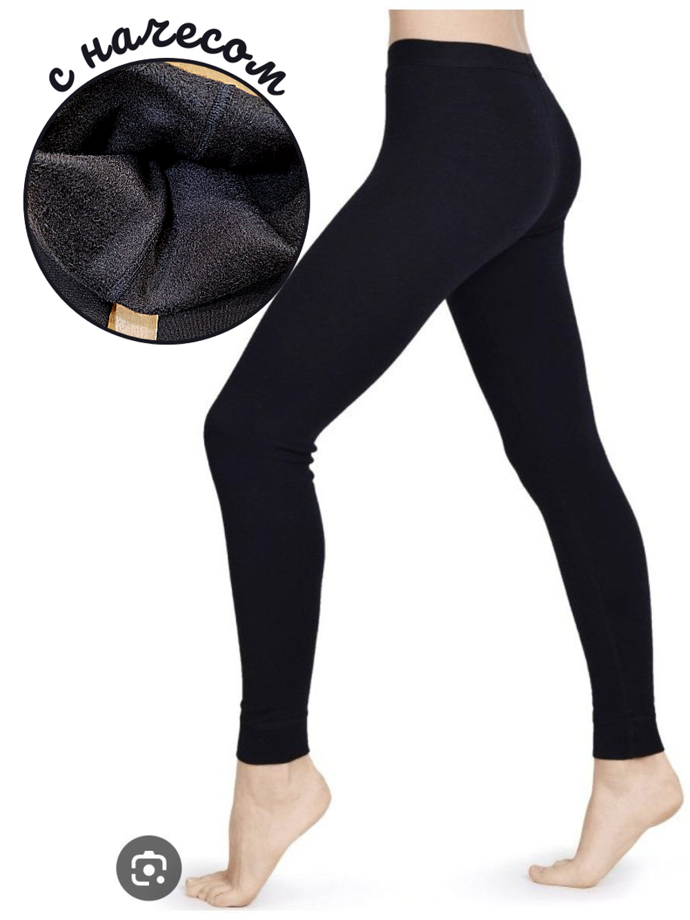 5008 Лосины детские, Роза мех. (8-10 лет)