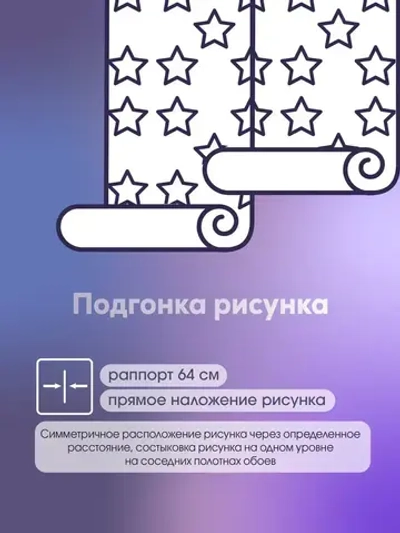 Обои флизелиновые 1,06 Под штукатурку RENOWA 1085-14ОАВ Onega C антивандальным эффектом Моющиеся От производителя Метровые