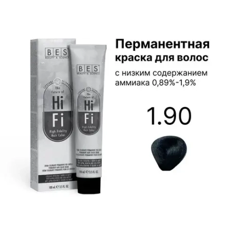 Перманентная краска для волос BES HI-FI 1.90 (сине-черный натуральный), 100 мл