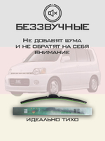 Щетки стеклоочистителя HUOYE Y8 475/450 мм на Honda SMX | Hook/J-Hook
