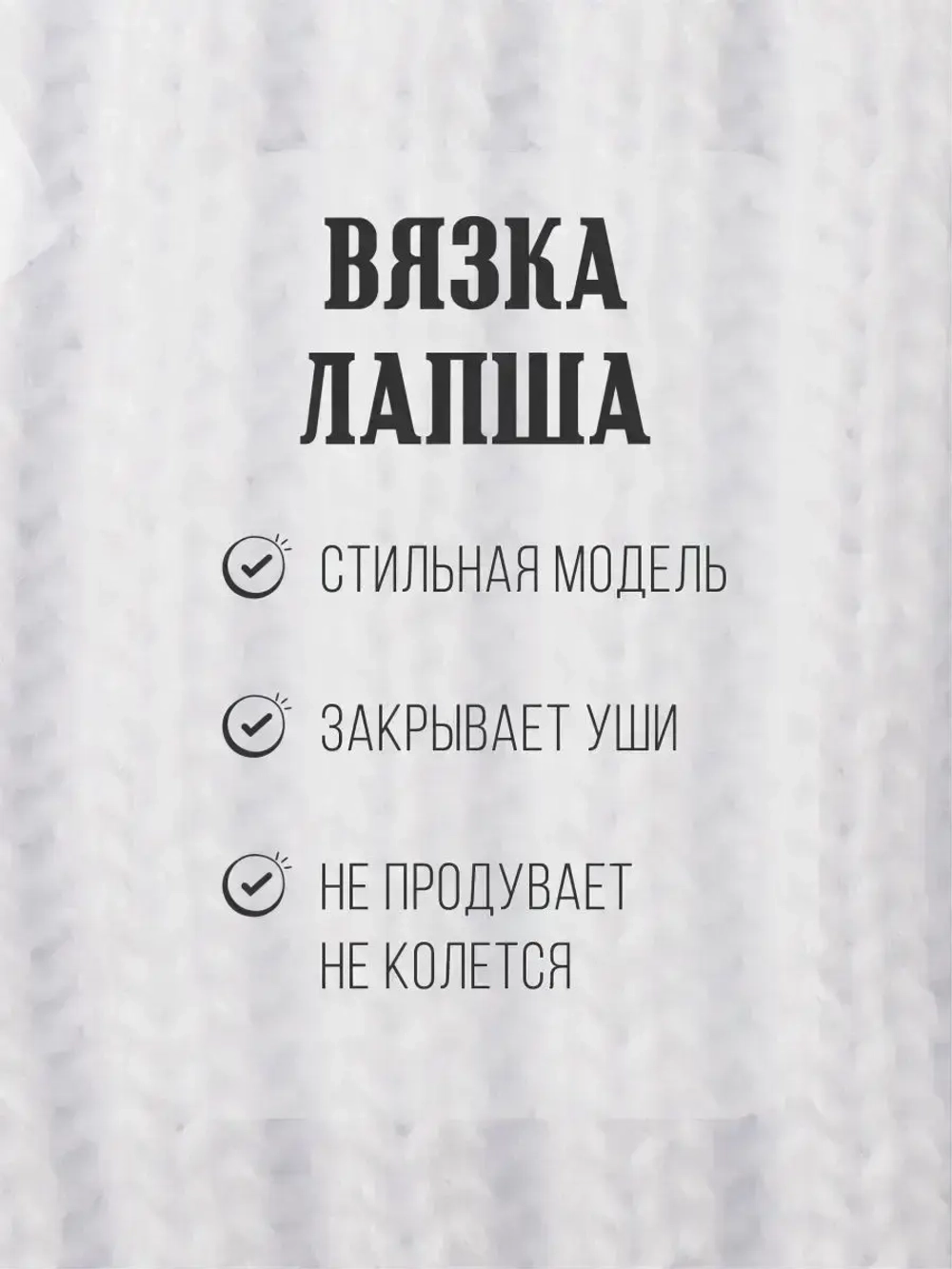 Шапка вязаная демисезонная для девочки