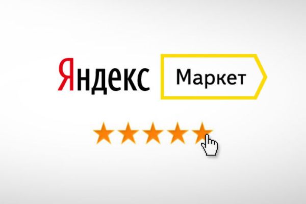 Мы на ЯндексМаркет!