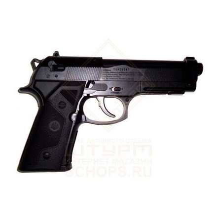 Пистолет пневматический Umarex Beretta Elite II, Black
