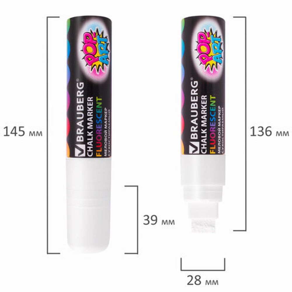 Маркер меловой "POP-ART" БЕЛЫЙ, 15 мм, сухостираемый, для гладких поверхностей, BRAUBERG, 151537