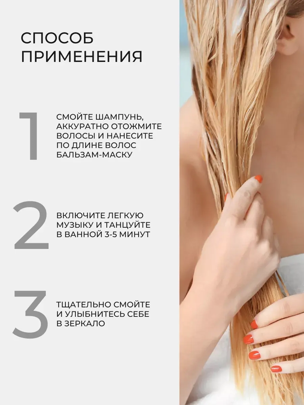 Шампунь от перхоти и бальзам для объема
