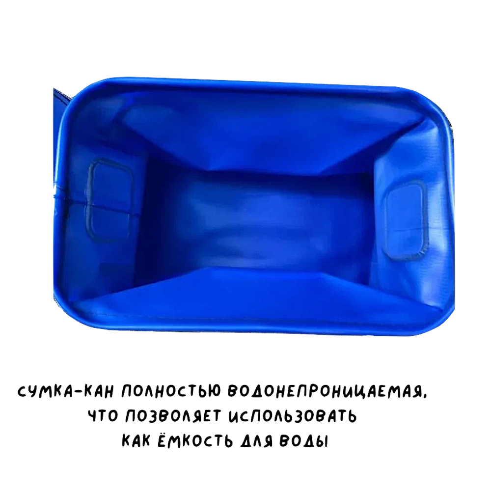 Сумка-Кан Columbia рыболовный п/эт 50х28х24см -