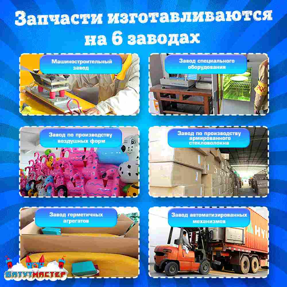 Бамперная лодочка «Коровка», взрослая, на часовом механизме, 172×120×36 см