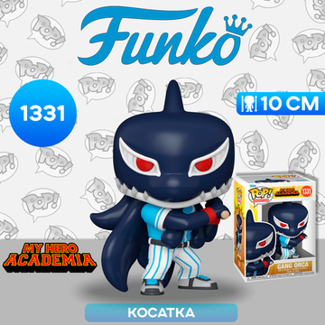 Фигурка Funko POP! Animation My Hero Academia HLB Gang Orca (baseball) (1331) 70613 / Фигурка Фанко ПОП! по мотивам аниме "Моя геройская академия", Косатка